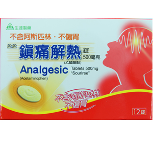 Analgesic Tablets 500 mg “SOURIREE”