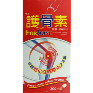 Forbone Capsules 250 mg “SOURIREE”