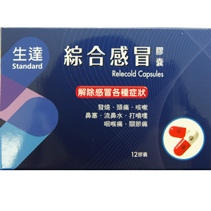 Standard Relecold Capsules