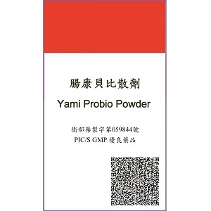 Yami Probio Powder